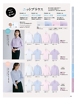 2025-26 年間物「Pieds LADIES' HERO'S UNIFORM」のカタログ156ページ(piep2025w156)