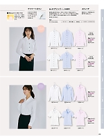 2025-26 年間物「Pieds LADIES' HERO'S UNIFORM」のカタログ158ページ(piep2025w158)