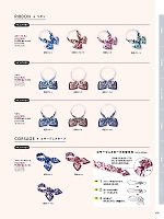 2025-26 年間物「Pieds LADIES' HERO'S UNIFORM」のカタログ170ページ(piep2025w170)