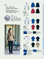 ユニフォーム piep2025w176