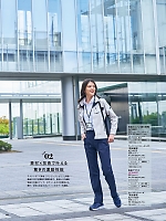 ユニフォーム piep2025w183