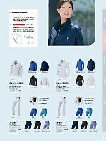 ユニフォーム piep2025w186