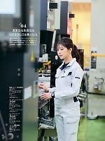 ユニフォーム piep2025w187