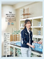 ユニフォーム piep2025w189