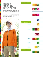 ユニフォーム piep2025w197