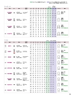 ユニフォーム piep2025w204
