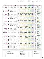 ユニフォーム piep2025w208