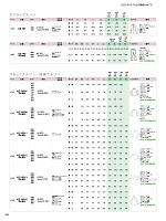 ユニフォーム piep2025w215
