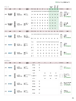 ユニフォーム piep2025w218