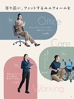 ユニフォーム piep2026s006