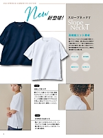 ユニフォーム piep2026s007