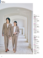 ユニフォーム piep2026s019