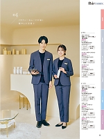 ユニフォーム piep2026s022