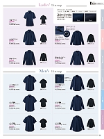 ユニフォーム piep2026s028