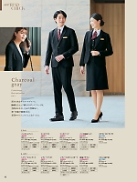 ユニフォーム piep2026s045