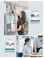 ユニフォーム piep2026s050