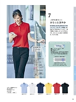 ユニフォーム piep2026s058