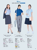 ユニフォーム piep2026s060