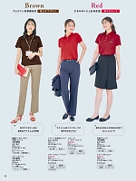 ユニフォーム piep2026s063