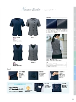 41015 オーバーブラウス