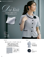 ユニフォーム piep2026s069