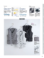 ユニフォーム piep2026s080