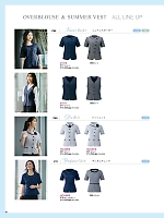 ユニフォーム piep2026s081