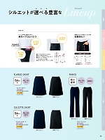 ユニフォーム piep2026s090