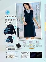 ユニフォーム piep2026s096