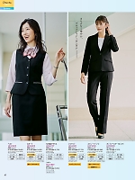 ユニフォーム piep2026s097