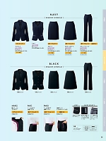 ユニフォーム piep2026s098