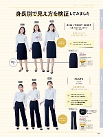 ユニフォーム piep2026s104