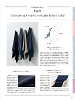 ユニフォーム piep2026s112