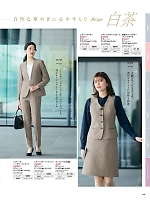 ユニフォーム piep2026s114