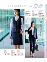 ユニフォーム piep2026s116