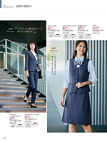 ユニフォーム piep2026s117