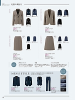 630012 セミタイトスカートのカタログページ(piep2026s123)