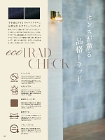 ユニフォーム piep2026s125