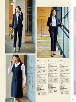 ユニフォーム piep2026s128