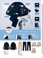 ユニフォーム piep2026s136