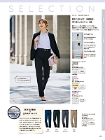 ユニフォーム piep2026s138