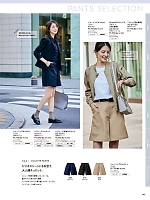 ユニフォーム piep2026s142