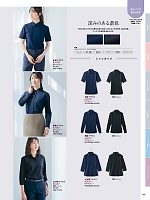 ユニフォーム piep2026s152