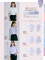 ユニフォーム piep2026s156