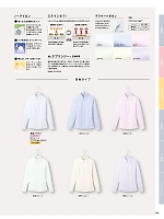 2026 年間物「Pieds LADIES' HERO'S UNIFORM」のカタログ158ページ(piep2026s158)