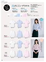 ユニフォーム piep2026s159