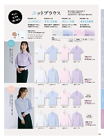 ユニフォーム piep2026s160