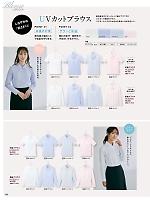 ユニフォーム piep2026s163