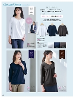 ユニフォーム piep2026s167