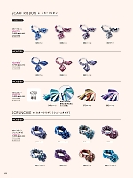 HCA1710 スカーフリボンのカタログページ(piep2026s175)